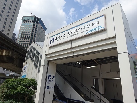 パラボラ探索：品川火力・大井火力・総合研修センター: CIC