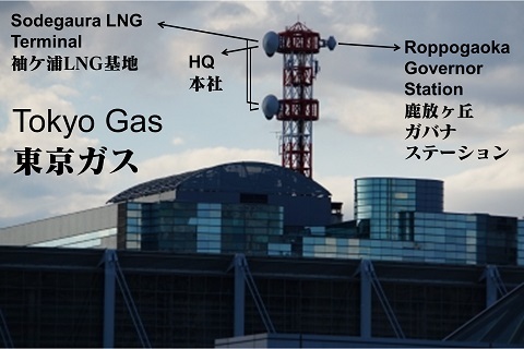 20230617tokyo-gas.jpg