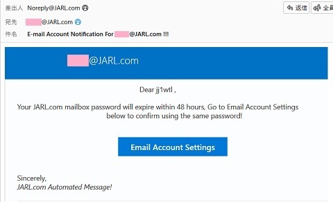 jarl.com詐称フィッシングメール: CIC