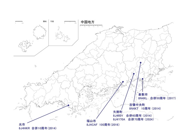 20240401map-chugoku.jpg