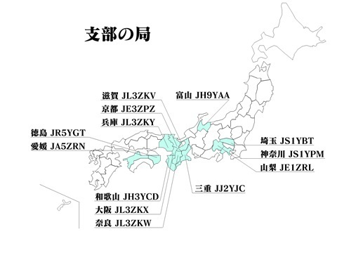 支部の持つ社団局（updated）: CIC