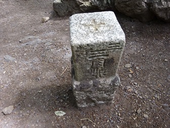 20240609tozan-sankakuten.jpg