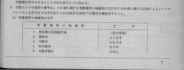20250216cb-calls1.jpg