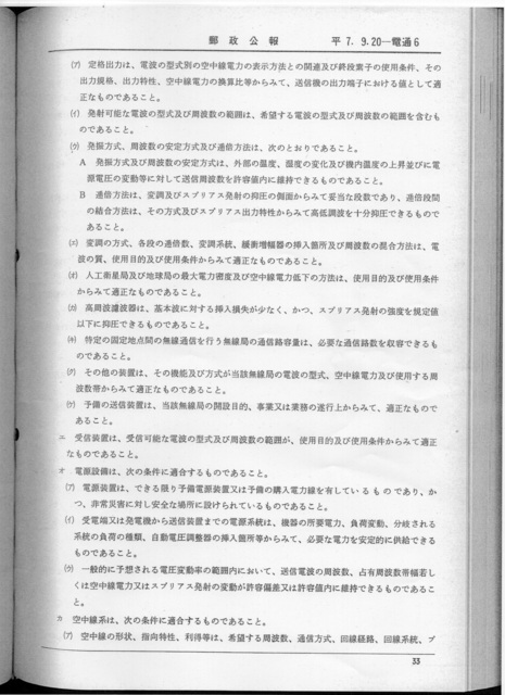 20250216kijun33.jpg