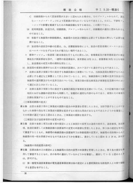 20250216kijun36.jpg