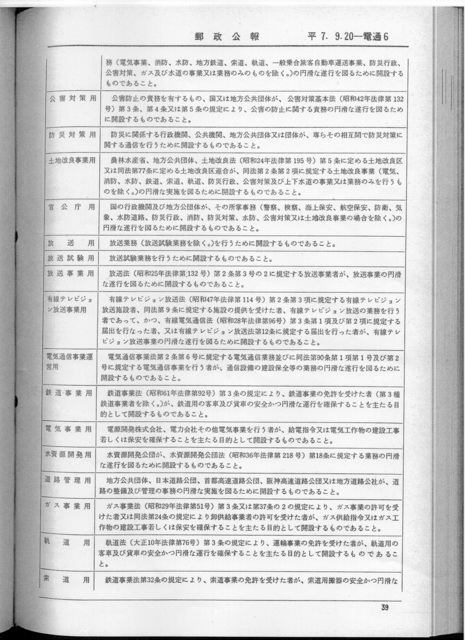 20250216kijun39.jpg