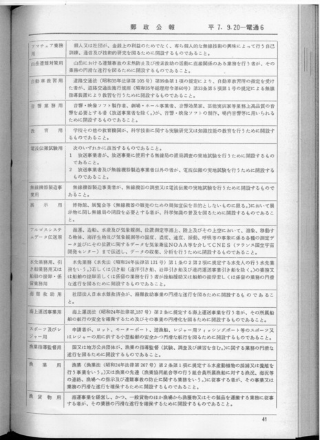20250216kijun41.jpg