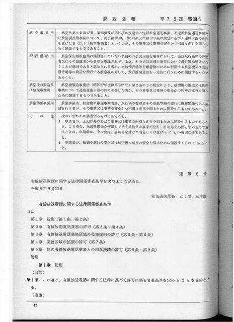 20250216kijun42.jpg