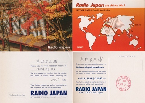 20250222radio-japan-qsls.jpg