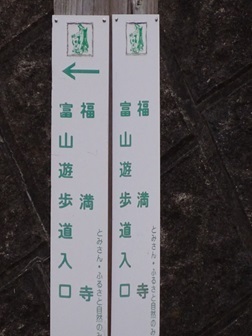 240525tozan-iriguchi-annai.jpg