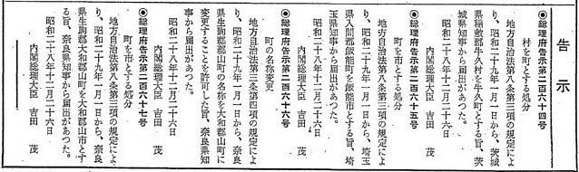 kokuji-hanno.jpg